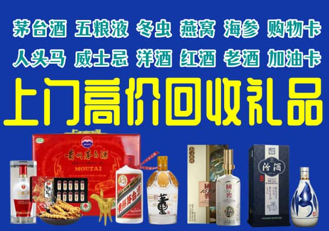 丽水市遂昌回收烟酒