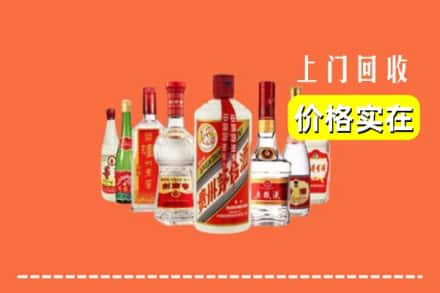 丽水市遂昌回收烟酒