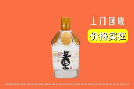 丽水市遂昌回收董酒