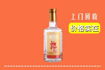 丽水市遂昌回收老郎酒