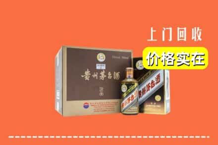 丽水市遂昌回收彩釉茅台酒